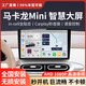 鑫訊航適用五菱宏光Mini倒車(chē)影像手機互聯(lián)arplay車(chē)載中控屏導航一體機 八核Pro（2+32）Carplay 指導安裝+大屏+后視