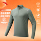安踏半拉鏈長(cháng)T衛衣男士春季新款CHN長(cháng)袖立領(lǐng)打底衫健身跑步運動(dòng)上衣 盛竹綠 L 175