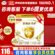 伊利奶粉金領(lǐng)冠育護4段盒裝兒童配方牛奶粉四段400g（3-6歲兒童適用） 4段1200g*2提