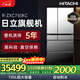 日立（HITACHI）735L法式多門(mén)冰箱日本原裝進(jìn)口超大容量旗艦機真空保鮮自動(dòng)制冰休眠保鮮鏡色R-ZXC750KC國家補貼