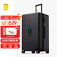 地平線(xiàn)8號（LEVEL8）行李箱 密碼拉桿箱女男托運旅行PC箱28英寸大容量 旅行者系列黑色