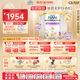 雀巢（Nestle）港版能恩全護 德國原裝 6HMO適度水解蛋白配方嬰幼兒奶粉 【防敏頂配】全護3段 800g*6罐