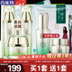 百雀羚（PECHOIN）美白套裝 至臻皙白臻寵禮盒 美白淡斑洗面奶爽膚水乳液面霜護膚品 （水+乳+霜）+眼精華20ml+眼霜10g