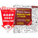 Power Query數據處理之M函數入門(mén)與應用（案例·視頻）辦公自動(dòng)化excel數據分析vba power bi 財務(wù)管理人力資源誰(shuí)說(shuō)菜鳥(niǎo)不會(huì )數據分析wps office