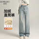帛芮加絨加厚窄版闊腿牛仔褲2025年新款秋冬季寬松直筒褲復古休閑褲