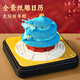 金值2026年3d立體紙雕日歷手撕日歷創(chuàng  )意/禮盒裝 3d立體故宮天壇祈年殿擺件臺歷便簽公司年會(huì )禮品送員工