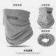 COSMICKISS脖套男士冬季騎行防寒保暖護全臉面罩圍脖一體外賣(mài)騎手專(zhuān)用口罩 淺灰色-反光標保暖圍脖面罩