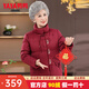 鴨鴨（YAYA）羽絨服女裝冬季中式立領(lǐng)羽絨外套正品中老年媽媽裝保暖羽絨外套HN 棗紅色 XL (170)