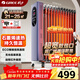 格力（GREE）【石墨烯取暖器】取暖器家用電暖器電暖氣暖風(fēng)機暖氣片寬片遙控恒溫加濕 NY23-X6022B