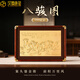 漢臻唐璽（HONZONTX）足金畫(huà)馬到成功擺件辦公室公司開(kāi)業(yè)喬遷升遷禮物商務(wù)中國風(fēng)八駿圖