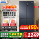 海爾（Haier）【國家補貼20%】Leader智能469L十字四開(kāi)門(mén)冰箱一級雙變頻節能風(fēng)冷無(wú)霜超大容量統帥家用冰箱 黑金凈化+三檔變溫+雙變頻一級能效