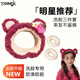 TXRMDX洗臉發(fā)帶發(fā)箍發(fā)帶女敷面膜專(zhuān)用防滑不掉頭箍束發(fā)帶可愛(ài)頭飾