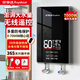 榮事達（Royalstar）即熱式電熱水器家用快熱小廚寶變頻恒溫衛生間即開(kāi)即熱免儲水7000W無(wú)線(xiàn)遙控+無(wú)限熱水+漏保開(kāi)關(guān)