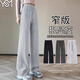 翊尚美運動(dòng)褲子女春秋冬2025新款窄版LULU顯瘦闊腿休閑褲小個(gè)子美式衛褲