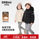 巴布豆（BOBDOG）金標95絨兒童羽絨服男女童A類(lèi)面料2025新款童裝防風(fēng)保暖冬裝外套 黑色 【A類(lèi)面料 貼身可穿】95絨 100 【約身高80-90cm 體重26斤】