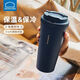 樂(lè )扣樂(lè )扣（LOCK&LOCK） 保溫杯316不銹鋼便攜隨行高顏值大容量咖啡杯子學(xué)生男女水杯新款 藏青色【550ml】