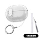 鈉鐺適用華為freebudspro5保護套透明新款pro5軟殼防摔freebud殼藍牙2025新款?lèi)傉?代外殼耳機保護套 透明+清潔筆