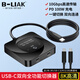 必籟克（B-LIAK） USB-C切換器8K60HZ二進一出轉換器TYPE-C雙向互轉切換器2進1出 黑色-送2條USB-C數(shù)據(jù)線