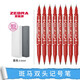 斑馬牌（ZEBRA）極細記號筆MO-120-MC油性小雙頭速干比光盤(pán)筆耐水辦公用筆物流筆箱頭筆標記筆 紅色10支裝