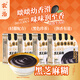 農治黑芝麻糊170g*4碗 港式代餐甜品方便速食粥 熬夜黨推薦