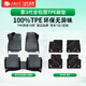 五福金牛全包圍tpe汽車(chē)腳墊比亞迪寶馬朗逸寶來(lái)軒逸雷凌奧迪-森益星河毯黑
