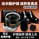 易潔亮（YIJIELIANG）綿羊油皮鞋油黑色皮衣油護理劑真皮保養油無(wú)色通用皮革具養護套裝 綿羊油膏黑色一盒+手柄擦+拋光手套