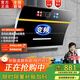闊家好太太油煙機雙電機弧形側吸式家用自動(dòng)清洗智能語(yǔ)音一級能效抽油煙機 【升級款】彩屏變頻增壓雙電機