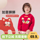 威爾貝魯（WELLBER）兒童加絨衛衣男童女童紅色過(guò)年衣服寶寶新年拜年服 紅色120cm