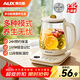 奧克斯養生壺燒水壺保溫一體全自動(dòng)恒溫壺電熱水壺煮茶器大容量智能預約1.5L辦公室電水壺花茶壺玻璃 1.5L 奶白色【304不銹鋼】