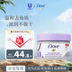 多芬（Dove）薰衣草磨砂膏298g 保濕清潔去角質(zhì)禮物