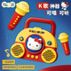 馬克圖布Hello Kitty麥克風(fēng)音響k歌帶兒童話(huà)筒一體機玩具唱歌專(zhuān)用音箱成人禮物18歲女孩送閨蜜女士生日禮物