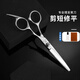 谷崎 理發(fā)剪刀 專(zhuān)業(yè)理發(fā)器成人兒童家用自理發(fā)工具理發(fā)師美發(fā)剪 #ZR6.0-01 精鋼平剪