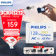 飛利浦（PHILIPS）128GB TF(MicroSD)大疆pocket3內存卡A2 4K V30 U3行車(chē)記錄儀運動(dòng)相機無(wú)人機監控存儲卡 讀180MB/s