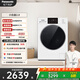 松下（Panasonic）小白盒2.0 滾筒洗衣機 10KG大容量 全自動(dòng)家用 超薄全嵌 智能投放 國家補貼 81A4