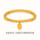 夢(mèng)金園新年禮物 黃金手鏈平安喜樂(lè )足金小方牌手鏈古法轉運珠手串女款
