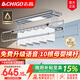 志高（CHIGO） 智能電動(dòng)晾衣架升降晾衣機陽(yáng)臺智能晾衣機超薄隱形掛衣架曬衣架 灰色+照明橫桿語(yǔ)音殺菌風(fēng)干烘干