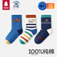 貝比男童襪子秋冬純棉a類(lèi)兒童襪子加厚中筒襪大童男孩學(xué)生冬季全棉襪 M47942加厚毛圈【全棉】 3雙 13歲以上 腳長(cháng)22-24cm鞋碼38-42