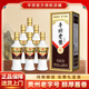 平壩老窖 金鉆15 醬香型白酒 53度 500ml*6瓶 整箱裝 年貨節送禮