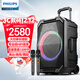 飛利浦（PHILIPS）SD617T 10英寸廣場(chǎng)舞音響戶(hù)外舞臺大功率移動(dòng)便攜式拉桿音箱無(wú)線(xiàn)藍牙大音量K歌擴音配雙話(huà)筒麥克風(fēng)