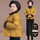 緹米媗本運年媽媽羽絨服新中式2025新款中老年女冬裝國風(fēng)白鴨絨棉衣新年 黃色（中國風(fēng)羽絨服）主 國標白鴨絨 L （推薦110斤以?xún)龋? title=