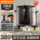 蘇泊爾（SUPOR）0涂層電壓力鍋家用5L大容量電飯煲新款無(wú)涂層304不銹鋼內膽智能預約雙膽電高壓鍋煮飯煲湯電飯鍋 0涂層厚底鋼斧雙膽- 6L