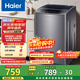 海爾（Haier）波輪洗衣機小型全自動(dòng)家用 8公斤 專(zhuān)業(yè)去漬洗 宿舍出租房神器  童鎖漂甩二合一 30Mate1 30mate1 8KG波輪
