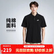 耐克(NIKE)男短袖T恤  POLO衫 純棉 運動(dòng)休閑簡(jiǎn)約 FN3895-010 黑XL