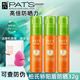 柏氏（PAT'S）不懼驕陽(yáng)盾美白防曬隔離三合一乳清爽秋冬通勤戶(hù)外海邊高倍防曬霜 驕陽(yáng)盾防曬乳*1【送砰砰水試用裝2個(gè)】