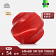 拓竹PLA Silk+光澤絲綢 3D打印耗材 質(zhì)感色彩豐富 強度升級易打印 美學(xué)線(xiàn)材 RFID智能參數識別 糖果紅13205 含料盤(pán)