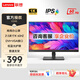 聯(lián)想Lenovo21.5/ 23.8/ 27英寸高清低藍光護眼V系列/L系列21.5/23.8英寸云灰色 家用商用辦公顯示器 21.5英寸/ V2245 VGA線(xiàn)
