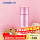 虎牌（TIGER）304不銹鋼保溫杯原裝進(jìn)口便攜商務(wù)水杯 MJD-A036 360ml 粉色(PT) 360ml