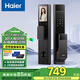 海爾（Haier）指靜脈識別智能門(mén)鎖智能鎖密碼鎖入戶(hù)門(mén)電子鎖家用防盜門(mén)鎖 P38Pro【指靜脈屏幕人臉款】