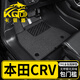 卡騏盾適用于本田CRV汽車(chē)腳墊新款專(zhuān)用防水TPE環(huán)保無(wú)異味包門(mén)檻全包圍 包門(mén)檻TPE腳墊+灰色納米絨墊 22-26年本田CR-V（23款）五座