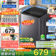 Haier10月新品 海爾大神童波輪洗衣機全自動(dòng)8.2/10.2公斤一級能效六維減震超微凈魔方智能稱(chēng)重預約除菌 除螨洗+風(fēng)暴洗1.22洗凈比+浸泡洗 波輪 8.2kg